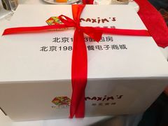 -马克西姆餐厅(崇文门店)