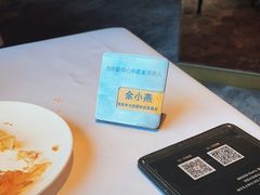 -王品台塑牛排(成都万象城店)