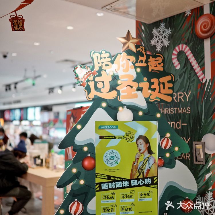 好物分享🎄设计师学姐的屈臣氏圣诞季购物攻略