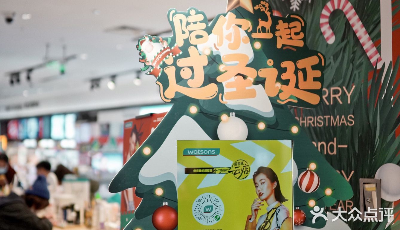 好物分享🎄设计师学姐的屈臣氏圣诞季购物攻略