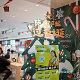 好物分享🎄设计师学姐的屈臣氏圣诞季购物攻略