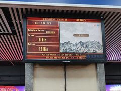 -长椿街(地铁站)