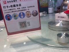 -老街鱼嘴巴(坡子街老店)