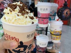-茶话弄(北京通州万达店)