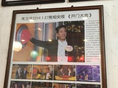 -兰庆鸡蛋馃(人民路店)