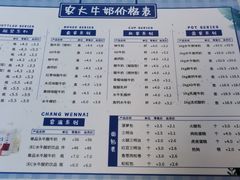 -广西大学(大学东路校区)