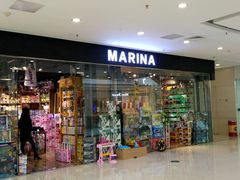 -万达广场(芜湖镜湖店)