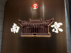 -南京书画院金陵美术馆