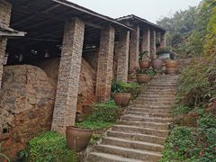 -远山有窑