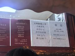 -牛街清真满恒記(平安里西大街店)