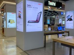 -好匯修手机电脑维修(百脑汇店)