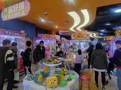 -爱玩嘉年华(龙湖曲江天街店)