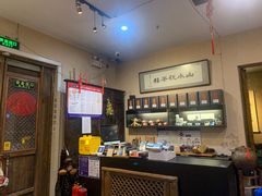 -山水悦茶会所(上海沙龙新天地天宝商业中心店)