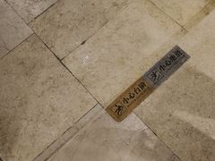 -阿波罗温泉会所(拓东路店)