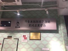-蒙小妹骨汤饭.米线(新光路店)