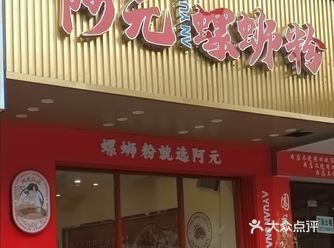 位置：长沙市岳麓区麓山南路麓山美庐645号