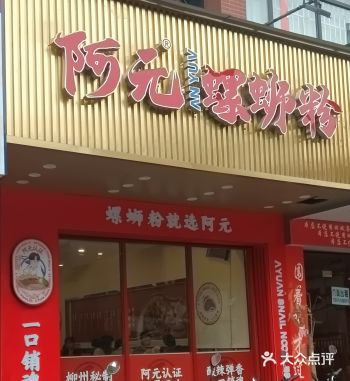 位置：长沙市岳麓区麓山南路麓山美庐645号