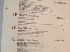 -诚品(信义店)