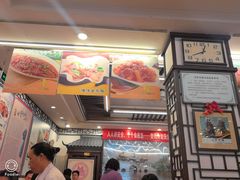 -玉华台饭庄(裕中西里小区店)