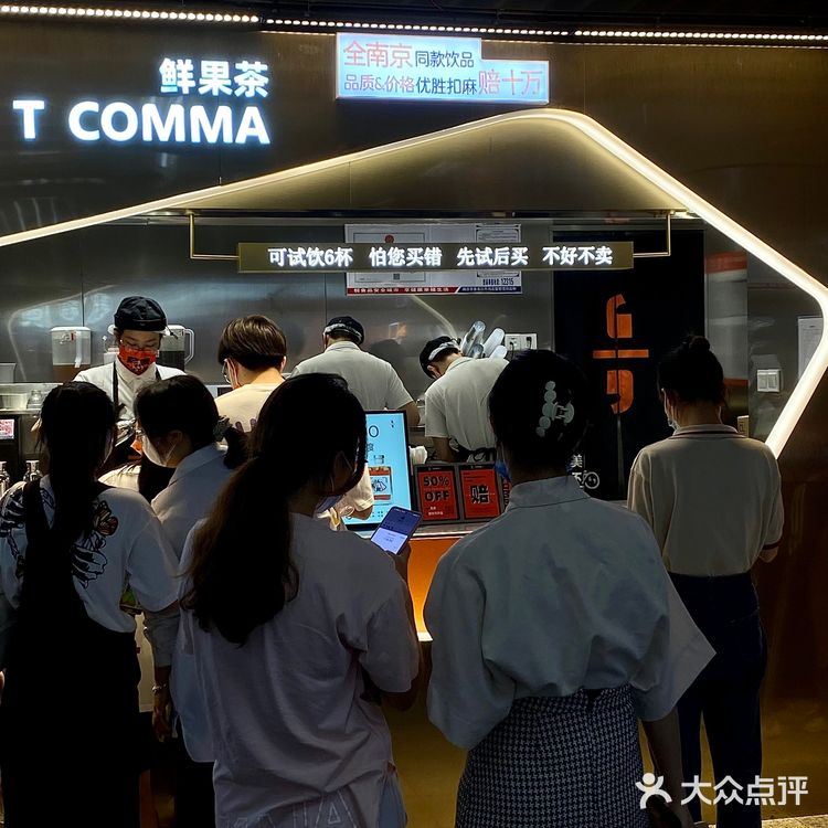 扣麻，你还有多少惊喜是我不知道的？