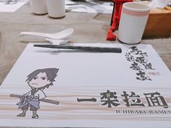 -火影忍者一乐拉面(环球港店)