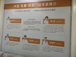 -五洲妇儿医院