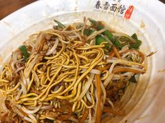 -春雪面馆(转塘店)