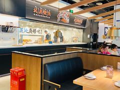 -太二酸菜鱼(门头沟龙湖天街店)