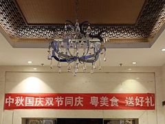 -裕龙汤泉