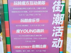 -京基滨河时代广场