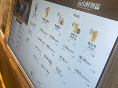 -霸王茶姬(上海静安大悦城店)