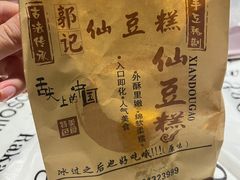 -馋嘴诱惑