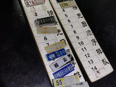 -易裕和·长沙米粉(友谊路店)