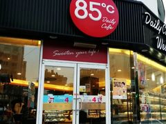 门面-85度C(青岛闽江路店)