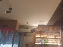 -清真·老门框爆肚涮肉·中华老字号(丰管路店)