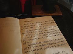 -斯多格书乡(北京大学畅春园店)