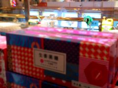 -HappyMiss花满楼·鲜花饼·鲜花茶·伴手礼(上海环球港店)