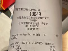 -麦当劳(南磨房店)