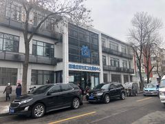 -河西区陈塘庄街社区卫生服务中心
