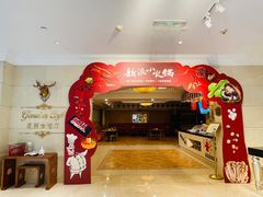 -国宾酒店-花园咖啡自助餐厅(北营房中街店)