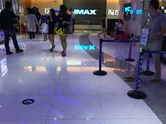 -幸福蓝海国际影城(扬名IMAX店)
