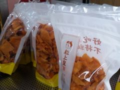 -粒上皇(五一广场店)