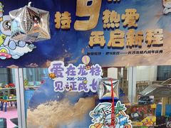 -龙格亲子游泳俱乐部(泊富中心)