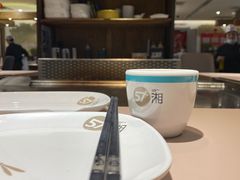 -57度湘(王府井10F店)
