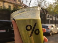 -% Arabica阿拉比卡咖啡(武康路店)