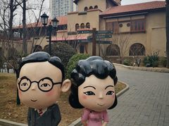 -静园(和平区)