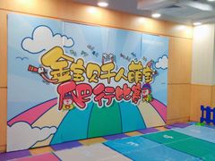 -金宝贝早教(南山花园城店)