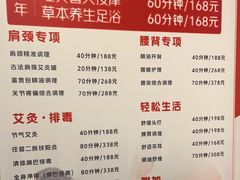-感智盲人按摩·艾灸·肩颈SPA(岗厦店)