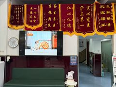 -顺强宠物诊所·狂犬免疫·夜诊·骨科(嘉定店)