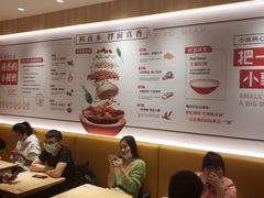 -遇见小面(东方宝泰店)